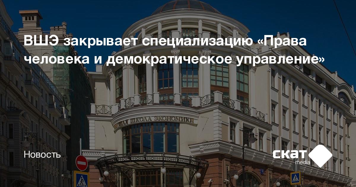 Управление бухгалтерского учета ниу вшэ телефон